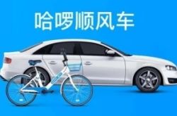 （详细教程）乌海的公司_哔哩哔哩-2